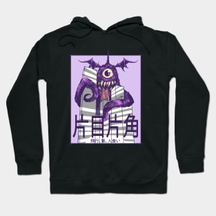 Purple People Eater Hoodie